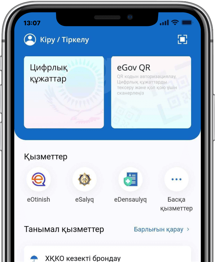 mgov app